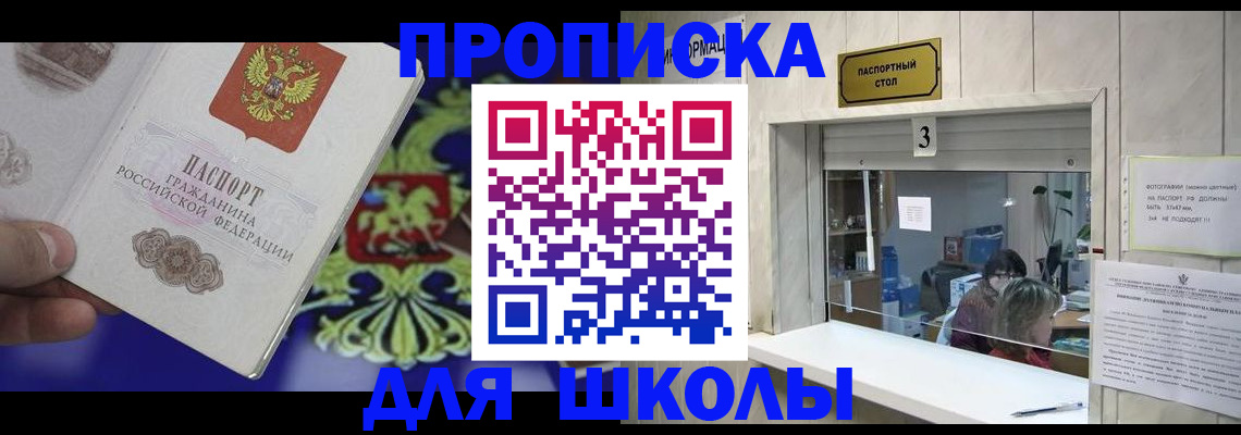 форма 3 в Заволжье